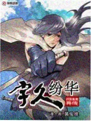 演播综艺午夜综艺台的舞台占位图